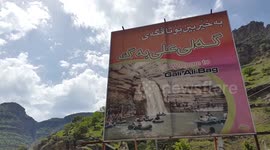 Gali Ali Beg Waterfall