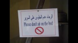 Oman. Nizwa. Don´t sit on broken bed. No sentarse en la cama... rota. 2016