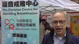 The Christian Centre for Gambling Rehabilitation at Chinatown London