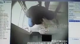 Couple grabs the cash when ATM malfunctions