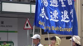 Falun Gong demonstration in Hong Kong
