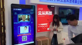 中国的刷脸神器能测出你和大明星的相似度