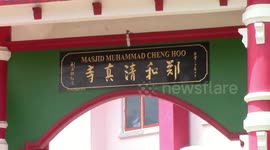 Mosque Al Islam Muhammad Cengho china Palembang Religious Destinations and Learning Center for Converts in Ramadan