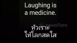 Laughing is good. หัวเราะกัน สดใสสดใส
