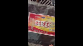 A kindergarten in Wuhu City, Anhui Province, China, gives children expired food.