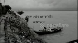 EPAR OPAR, The Partition