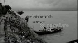 EPAR OPAR , The Partition, full Pocket Movie in Bengali.