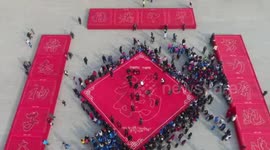 The world’s largest written couplets created in northern Chinese city