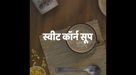 Chicken Sweetcorn Soup Recipe INDIA SPECIAL