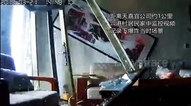 Glass doors on nearby buildings shatter in Jiangsu chemical factory explosion