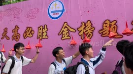 Chinese students touch ‘Zongzi’ for good luck on the first day of university entrance exam
