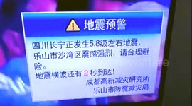 Chinese city Chengdu receives warning 61 seconds before earthquake