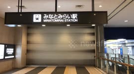 Yokohama’s metro station shut because of Typhoon Hagibis