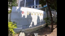 General view of Queen Elizabeth Hospital entrance