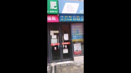 Taobao package center Wuhan