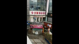 Wuhan Plaza and Consulate news