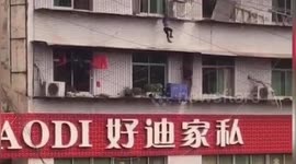 Kind-hearted neighbour rescues boy hanging from fourth-floor window in China