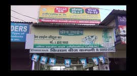 LOCK DOWN ME RAHAT,SEED,KHAD SHOPS OPEN M FARMER HAPPY