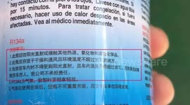 Can of refrigerant in minibus explodes as Chinese woman walks past