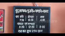 internation senior citizen day . oldage home in india