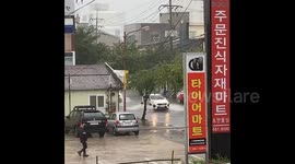 South Korea: Powerful Typhoon ‘Haishen’ Moves Into Korean Peninsula 4