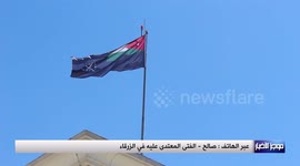 The 16-year-old boy who was beaten, had his eyes gouged and his forearms amputated in Zarqa, Jordan
