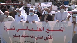 A protest march in Gaza City against the French president.