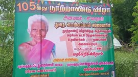 Indian family holds grand celebration for great gran's 105th birthday