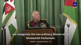 King Abdullah II inaugurates 19th Parliament's 'non-ordinary' session with Speech from the Throne