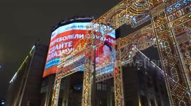 Electric billboard in Moscow appeals for plasma donations to patient recovering from COVID-19