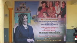 Excited over the Kamala Harris becoming the US vice-president, people in her ancestral village have arranged a public screening of her oath-taking ceremony.