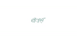Soothing and romantic nepali song you will like to hear anytime.