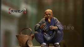 Chuitang Yiren (Blown Sugar Craftsman) created by Zhang Mingshan in 1915