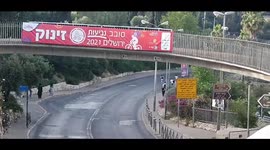 People Take Shelter As Air Raid Sirens Go Off In Jerusalem