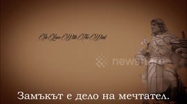 Fairy Tale Castle IN LOVE WITH THE WIND. The castle is the MOST VISITED TOURIST ATTRACTION in Bulgaria