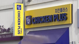 Large crowds of people line up not for COVID 19 vaccine but for South Korean fried chicken in Toronto this weekend as new fast food place opened in the middle of the pandemic, response was fantastic by the face mask wearing and social distanced customers
