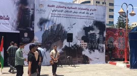 GAZA GALLERY : Opening of the exhibition Witness to the Israeli aggressions of the war on the Gaza Strip for the year 2021 .