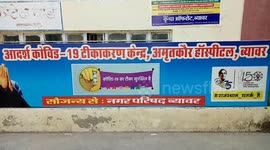 COVID-19 Vaccination stopped in a vaccination centre of Rajasthan