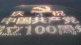 Thousands of heliostats form giant emblem of the Chinese Communist Party to celebrate its 100th anniversary