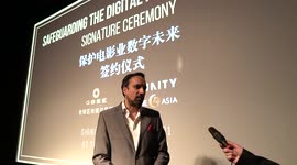 UK Film Premiere - The Communist Party of China centenary film 1921