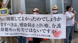 Protesters gather on opening day of Olympics in Tokyo, Japan