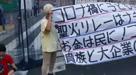 Tokyo Olympics: Anti-Olympic Protest Staged Outside Softball Venue