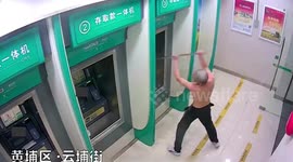 Man arrested after smashing ATMs with steel pipe in China