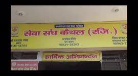 Eye donation is the priceless boon of being alive even after death.