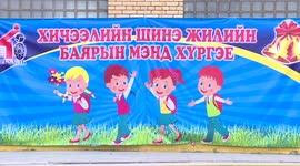 Schools reopen after months-long closure amid the Covid-19 in Ulaanbaatar, Mongolia