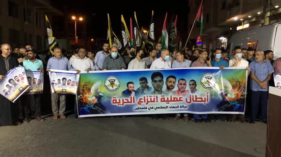 Islamic Jihad holds a stand before the International Red Cross in Gaza City.