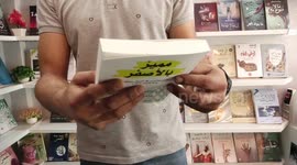 Palestinians sit inside a bookstore
