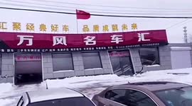 Car dealership collapses under weight of snow in northern China