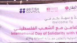 A heritage exhibit commemorating the Day of Solidarity with the Palestinian People at the site of the monastery of Saint Hilarion in the Gaza Strip.