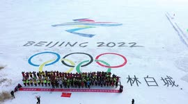 Primary school teacher creates giant Winter Olympics emblem on icy ground in China